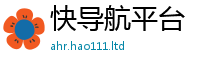 2025新澳门天天精准大全谜语在2025年正版资料免费最新版本大全
